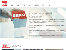 Tablet Screenshot of china-emco.com